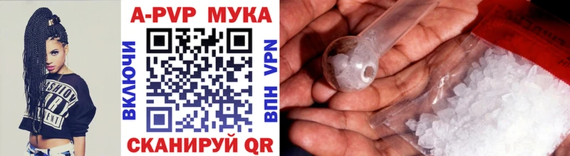 Купить наркотик Балахна COCAIN  Alpha PVP  Конопля  Амфетамин  ГАШ 