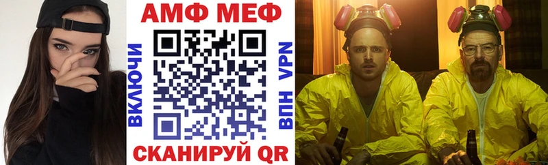 гидра рабочий сайт  Балахна  Amphetamine Розовый  купить  