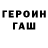 ГАШ 40% ТГК Aki Z33