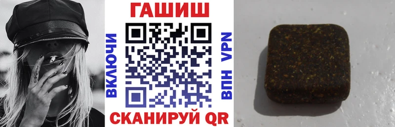 ГАШИШ Premium Балахна