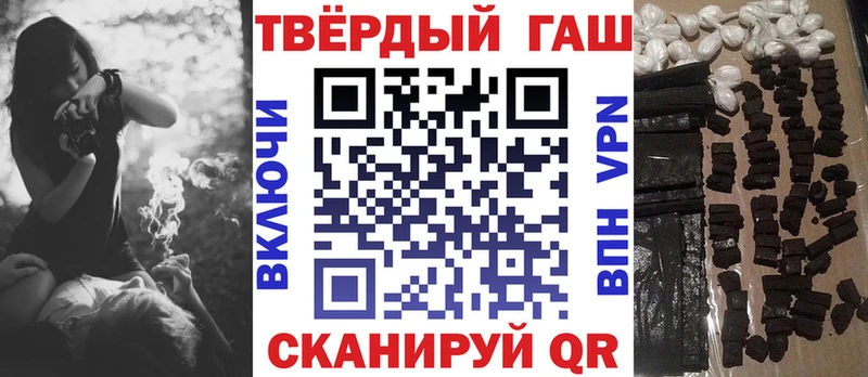 ГАШИШ Premium купить закладку Балахна