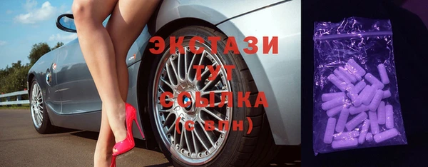 гидра Ростов