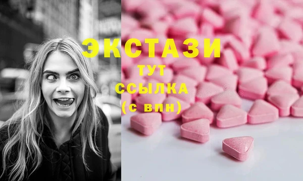 амфетамин Абаза