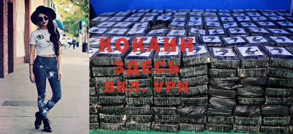 бутик Абинск