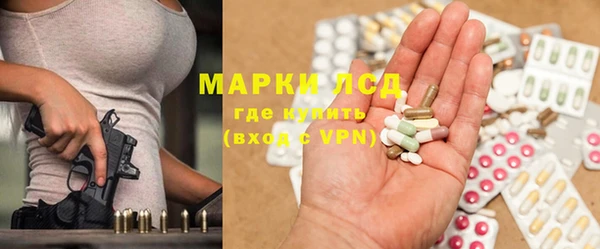 гидра Ростов