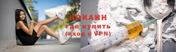 бутик Абинск