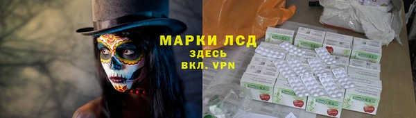 амфетамин Абаза