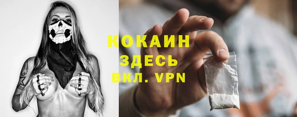 амфетамин Абаза