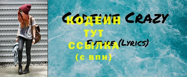 амфетамин Абаза