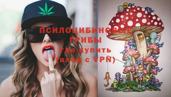 амфетамин Абаза