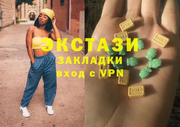 СК Рославль
