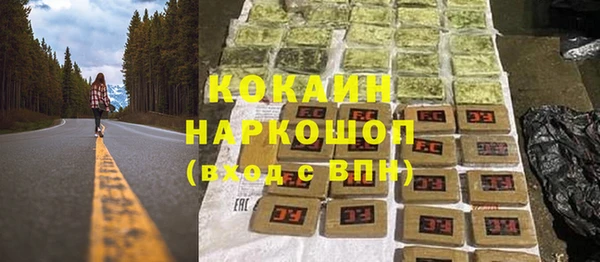 гидра Ростов