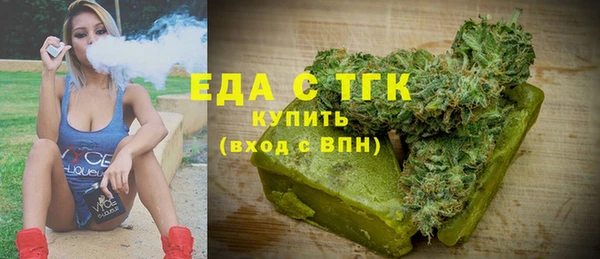 СК Рославль