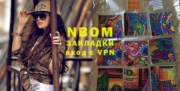 бутик Абинск