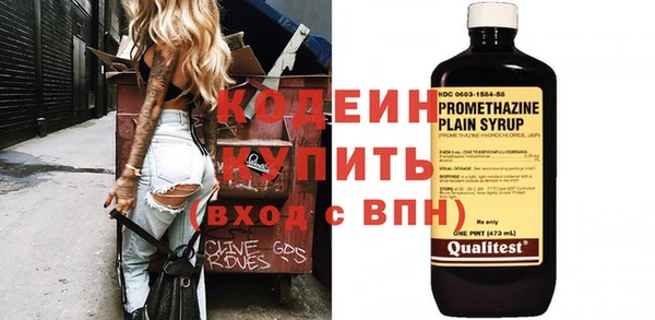 гидра Ростов