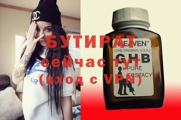 MDMA Premium VHQ Абдулино