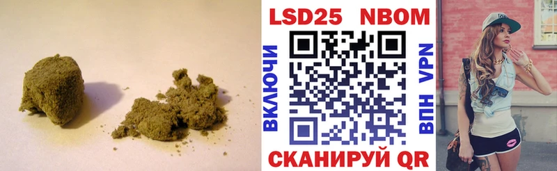 LSD-25 экстази кислота  что такое наркотик  Балахна 