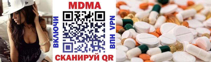 MDMA Molly  блэк спрут как зайти  Балахна 