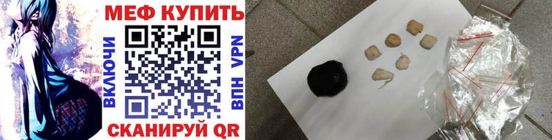 Меф VHQ  shop Telegram  Балахна  KRAKEN ссылка 