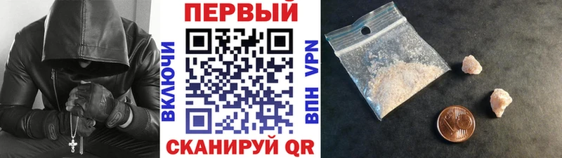 купить наркотики сайты  Балахна  мориарти телеграм  Первитин Methamphetamine 
