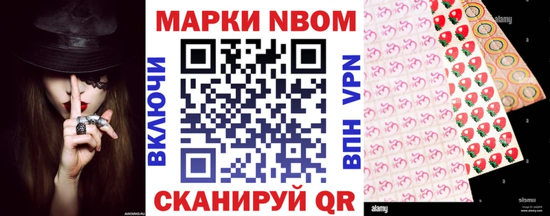 купить закладку  Балахна  Наркотические марки 1,5мг 