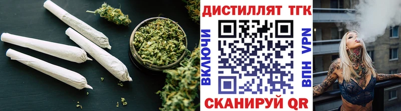 где найти   Балахна  ТГК вейп 