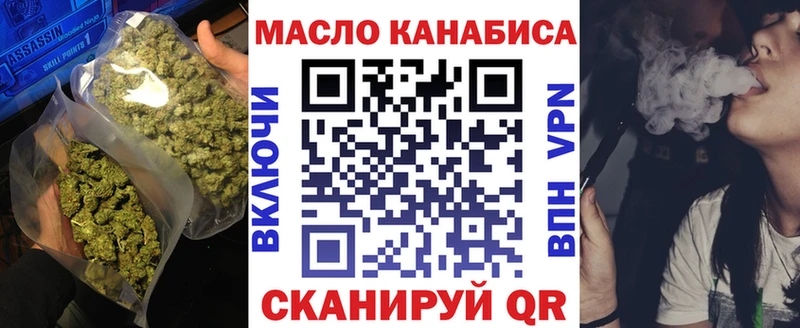 Дистиллят ТГК вейп с тгк Балахна